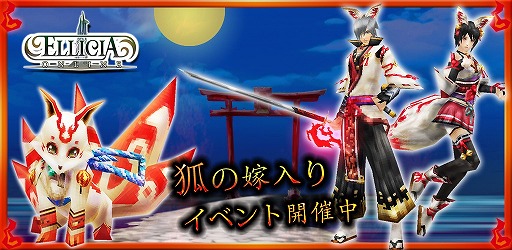 ������#001�Υ���ͥ���/�֥��ꥷ������饤��ס��Ѥ���������館��ָѤβ�����ץ��٥�Ȥ���������