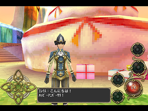 画像集#003のサムネイル/「エリシアオンライン」の2周年記念イベントでさまざまな豪華賞品を入手しよう