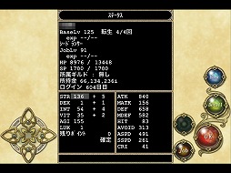 ꡼ No.002Υͥ / ֥ꥷ饤סåץǡȤǥ٥¤125˰夲