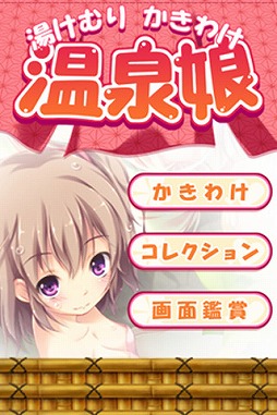 �򤱤�꤫���櫓 ����̼