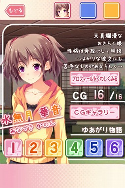 �򤱤�꤫���櫓 ����̼