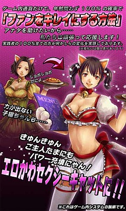 スマートファイター