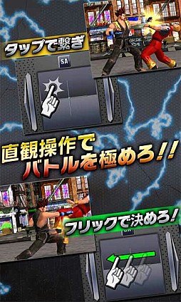 スマートファイター