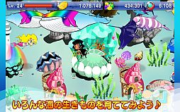画像ギャラリー No.004のサムネイル画像 / Android向け育成SLG「マリンZoo」が配信。海中動物園で魚たちを育てよう