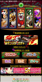 ꡼ No.006Υͥ / ֥쥮󥹥פΥӥGREE/Mobage924˳