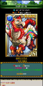 ꡼ No.007Υͥ / ֥쥮󥹥פΥӥGREE/Mobage924˳