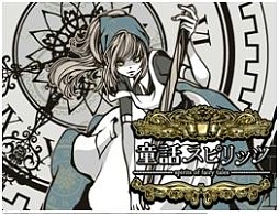 Ƹ�å��ԥ�å� for Ameba