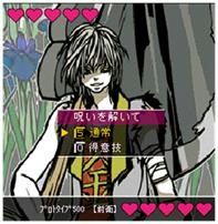 Ƹ�å��ԥ�å� for Ameba