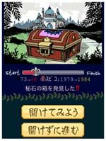 Ƹ�å��ԥ�å� for Ameba