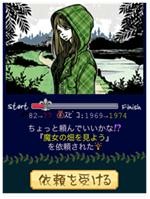 Ƹ�å��ԥ�å� for Ameba