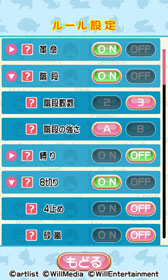 画像ギャラリー No.003のサムネイル画像 / Androidアプリ「大富豪 BEST -THE DOG AND FRIENDS-」が本日配信開始