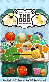 画像ギャラリー No.006のサムネイル画像 / Androidアプリ「大富豪 BEST -THE DOG AND FRIENDS-」が本日配信開始