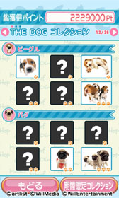 画像ギャラリー No.007のサムネイル画像 / Androidアプリ「大富豪 BEST -THE DOG AND FRIENDS-」が本日配信開始