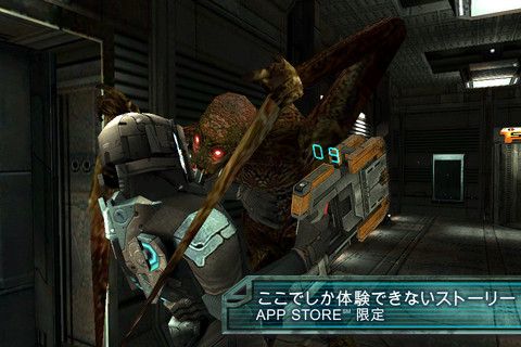 ꡼ No.001 | 1227iOSץꥻۥ쥯ȥ˥åĤΥӥåۥǡǡFIFA 13 by EA SPORTSפʤɤͲ