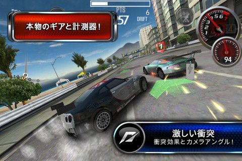 画像ギャラリー No.005のサムネイル画像 / 【3月27日のiOS向けアプリセール情報】Electronic Artsのタイトルが値下げ中。「FIFA 13 by EA SPORTS」など5タイトルをピックアップ