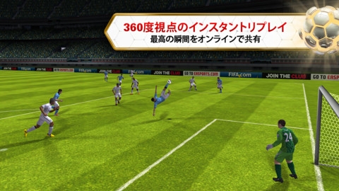 画像ギャラリー No.001のサムネイル画像 / 【5月23日のiOS向けアプリセール情報】「FIFA 13 by EA SPORTS」「Dead Space」など,エレクトロニック・アーツのタイトルが値下げ中