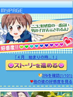 ꡼ No.003 | iPhone/Android رϥ󥵥 for Mobage