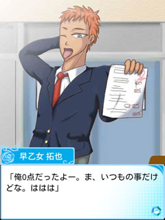 ꡼ No.004 | iPhone/Android رϥ󥵥 for Mobage