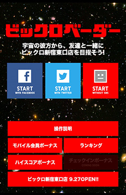 ꡼ No.004 | ӥåߥ˥ĥ塼!?Andoroid塼ƥ󥰡֥ӥå١פҲ𤹤֡ʤۤܡޥۥ̿70