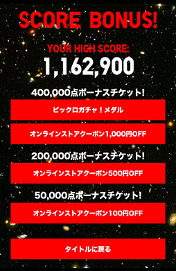 ꡼ No.007 | ӥåߥ˥ĥ塼!?Andoroid塼ƥ󥰡֥ӥå١פҲ𤹤֡ʤۤܡޥۥ̿70