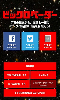 �ӥå����١�����