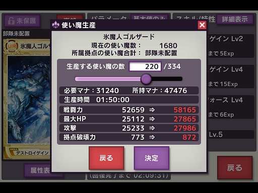 画像ギャラリー No.010のサムネイル画像 / 【PR】手軽なのに本格的「Lord of Knights」に見る村ゲーとカードゲームのベストバランス。4Gamer限定カードプレゼントも