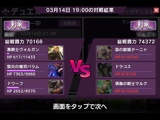 画像ギャラリー No.013のサムネイル画像 / 【PR】手軽なのに本格的「Lord of Knights」に見る村ゲーとカードゲームのベストバランス。4Gamer限定カードプレゼントも