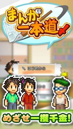 ꡼ No.010 | եȤiOSץΥ򳫺档̾ݥåȳر2פʤ4ȥ