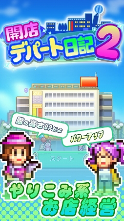 ꡼ No.015 | եȤiOSץΥ򳫺档̾ݥåȳر2פʤ4ȥ