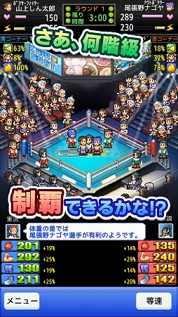 ꡼ No.017 | եȤiOSץΥ򳫺档̾ݥåȳر2פʤ4ȥ