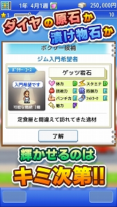 ꡼ No.018 | եȤiOSץΥ򳫺档̾ݥåȳر2פʤ4ȥ