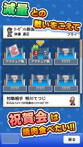 ꡼ No.019 | եȤiOSץΥ򳫺档̾ݥåȳر2פʤ4ȥ