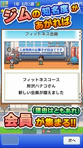 ꡼ No.020 | եȤiOSץΥ򳫺档̾ݥåȳر2פʤ4ȥ