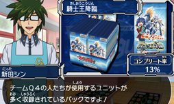 ꡼ No.008 | ४ꥸʥ륹ȡ꡼ڤ롣֥ɥե!! 󥬡 饤 ȥ ӥȥ꡼ס˥ƥɡ3DSѤȤ2013ǯդȯ