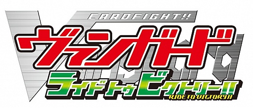 ���������꡼ No.001�Υ���ͥ������ / �֥����ɥե�����!! �����󥬡��� �饤�� �ȥ� �ӥ��ȥ꡼!!�ס�����Twitter����������