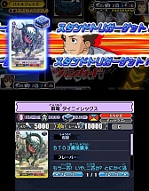 ���������꡼ No.006�Υ���ͥ������ / �֥����ɥե�����!! �����󥬡��� �饤�� �ȥ� �ӥ��ȥ꡼!!�ס�����Twitter����������