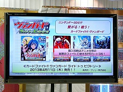 ꡼ No.006 | о줷֥ɥե!! 󥬡άȯɽ2013աץݡȡ3DSǤ䥹ޥǤκǿ