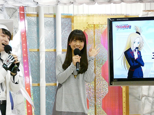 画像ギャラリー No.015のサムネイル画像 / 三森すずこさんも登場した「カードファイト!! ヴァンガード戦略発表会2013春」レポート。3DS版やスマホ版の最新情報も満載