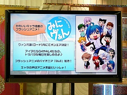 ꡼ No.017 | о줷֥ɥե!! 󥬡άȯɽ2013աץݡȡ3DSǤ䥹ޥǤκǿ