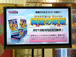 ꡼ No.021 | о줷֥ɥե!! 󥬡άȯɽ2013աץݡȡ3DSǤ䥹ޥǤκǿ