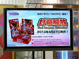 ꡼ No.023 | о줷֥ɥե!! 󥬡άȯɽ2013աץݡȡ3DSǤ䥹ޥǤκǿ