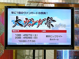 ꡼ No.026 | о줷֥ɥե!! 󥬡άȯɽ2013աץݡȡ3DSǤ䥹ޥǤκǿ