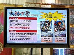 ꡼ No.027 | о줷֥ɥե!! 󥬡άȯɽ2013աץݡȡ3DSǤ䥹ޥǤκǿ