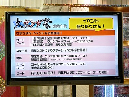 ꡼ No.028 | о줷֥ɥե!! 󥬡άȯɽ2013աץݡȡ3DSǤ䥹ޥǤκǿ