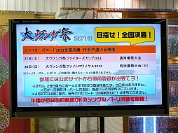 ꡼ No.029 | о줷֥ɥե!! 󥬡άȯɽ2013աץݡȡ3DSǤ䥹ޥǤκǿ