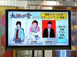 ꡼ No.030 | о줷֥ɥե!! 󥬡άȯɽ2013աץݡȡ3DSǤ䥹ޥǤκǿ