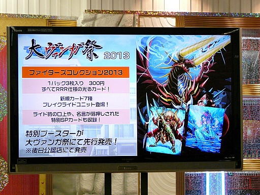 ꡼ No.032 | о줷֥ɥե!! 󥬡άȯɽ2013աץݡȡ3DSǤ䥹ޥǤκǿ