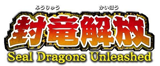 画像ギャラリー No.007のサムネイル画像 / TCG「カードファイト!! ヴァンガード」ブースターパック「封竜解放」が明日発売