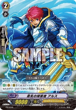 画像集#003のサムネイル/「劇場版カードファイト!! ヴァンガード」,特典付き前売券を8月9日に発売