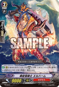 画像集#004のサムネイル/「劇場版カードファイト!! ヴァンガード」,特典付き前売券を8月9日に発売